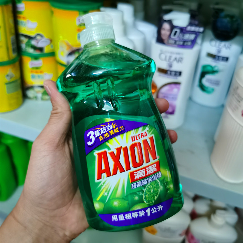 axion香港进口超浓缩去污洗洁精