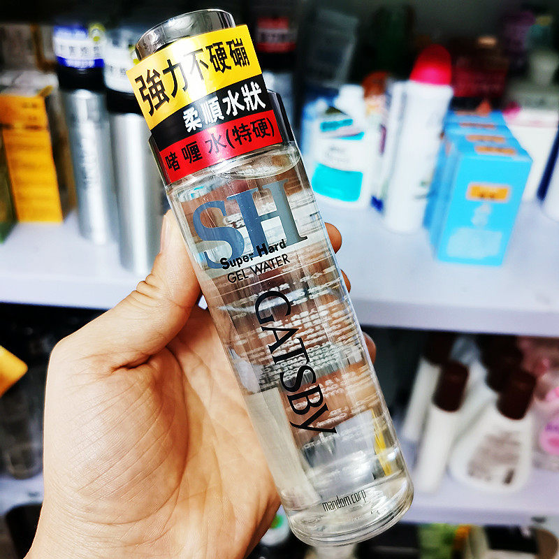 原装进口gatsby杰士派啫喱水加强定型200ml特硬香港专柜正品包邮