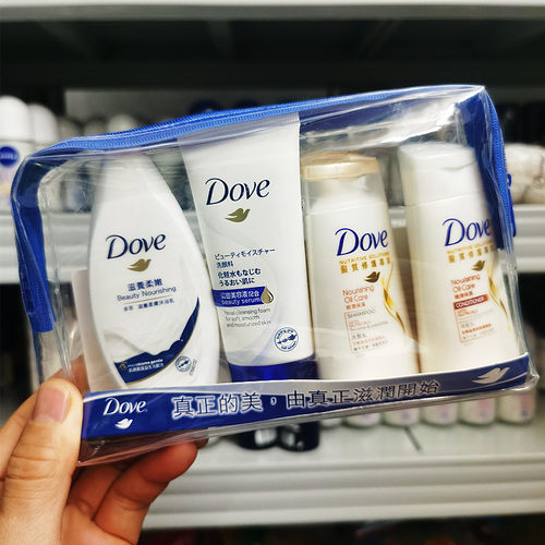 香港Dove多芬洗发水旅行套装