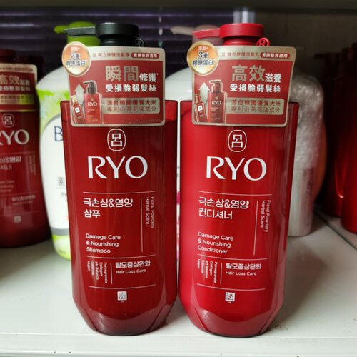 包邮香港正品韩国红吕 洗发水/护发素592ml修复损伤防止断发