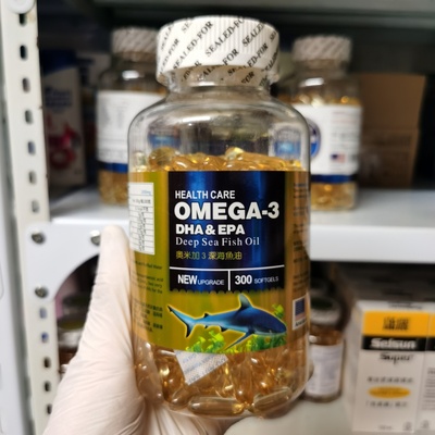 美国Healthcare moega-3奥米加3深海鱼油鱼肝油300粒卵磷脂300粒