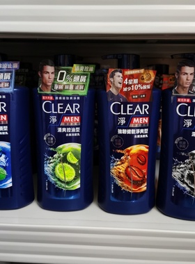 香港版 进口CLEAR 净/清扬男士去屑洗发水洗发乳750ml 控油止痒