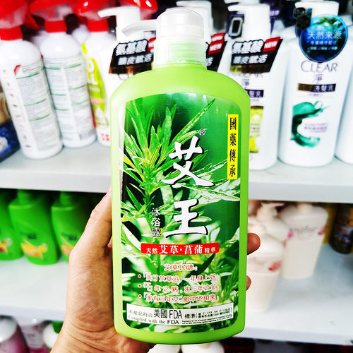 香港万宁艾王艾草天然艾草沐浴露