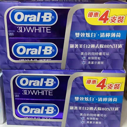 香港进口欧乐双效炫白4支牙膏