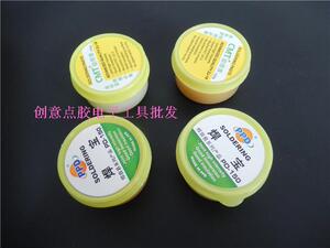 。PPD PD-150 焊宝 焊锡膏 焊油 焊锡膏 环保材料 焊容易系列焊乐