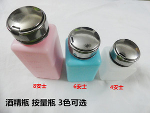 。按压式酒精瓶 优质工业酒精壶 洗板水瓶溶剂瓶120/180/250ML