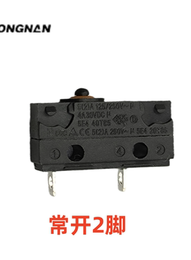 DONGNAN 防水微动开关WS1常开2脚 防尘叉车手柄IP67 银触点
