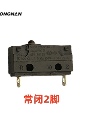 DONGNAN 防水微动开关WS1常闭2脚 防尘叉车手柄IP67 银触点