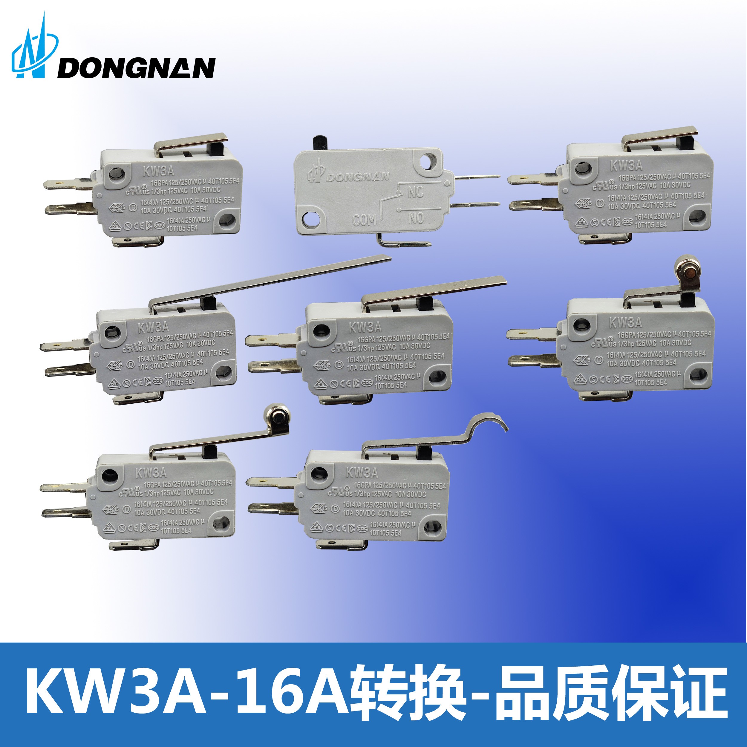 行程门控DONGNAN微动开关16AKW3A