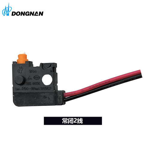 防水微动开关除湿机DONGNAN防爆