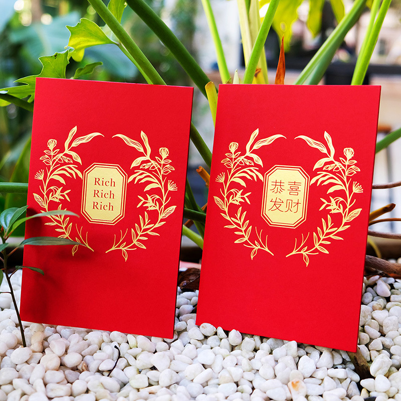 新中式暴富中国风花环烫金红色祝福新年卡片2025年蛇年新年贺卡