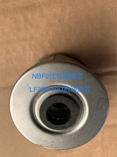 力帆发动机配件KPM200机滤KPT200机油滤芯原装配件NBF200二代专用