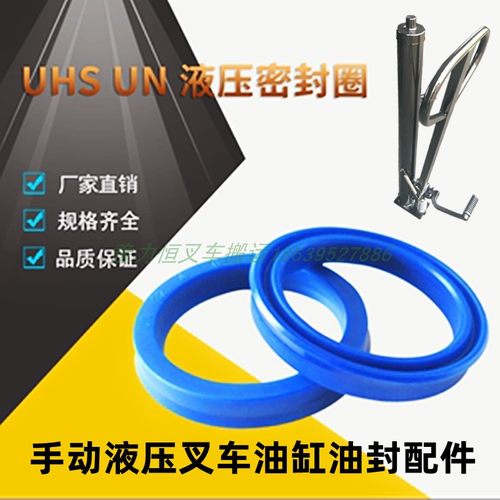 海之力液压升高叉车修理包包邮