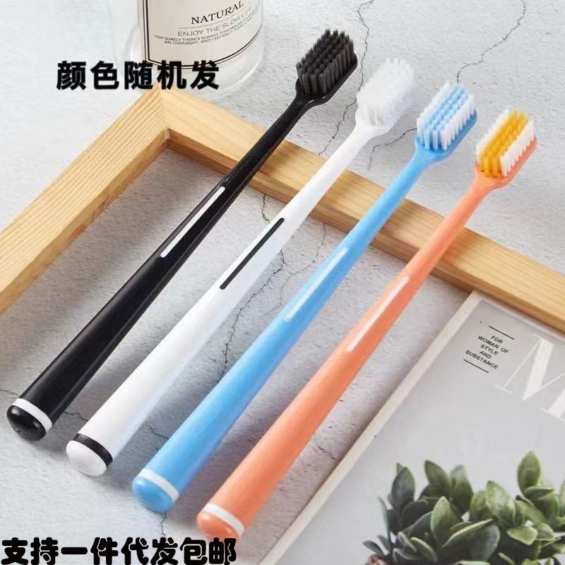 爆款抖音快手欧洁仕家用成人2支装竹炭牙刷百货包邮软毛牙刷批发
