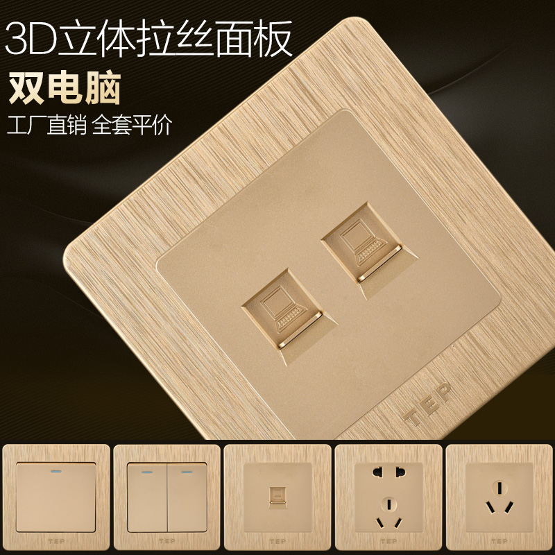 家用86型暗装墙壁信息网络网线双网口光纤网插电脑插座面板二合一