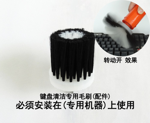 机械键盘缝隙刷子深层清洁