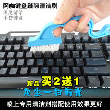 机械键盘清洁刷子多功能刷网吧电脑屏幕除尘扫灰毛刷神器缝隙工具