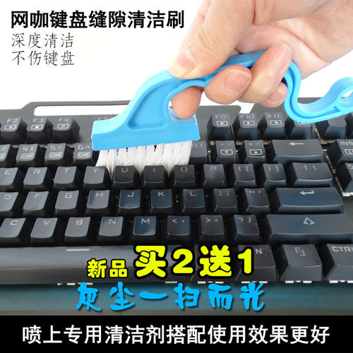 刷子多功能网吧扫灰缝隙电脑屏幕