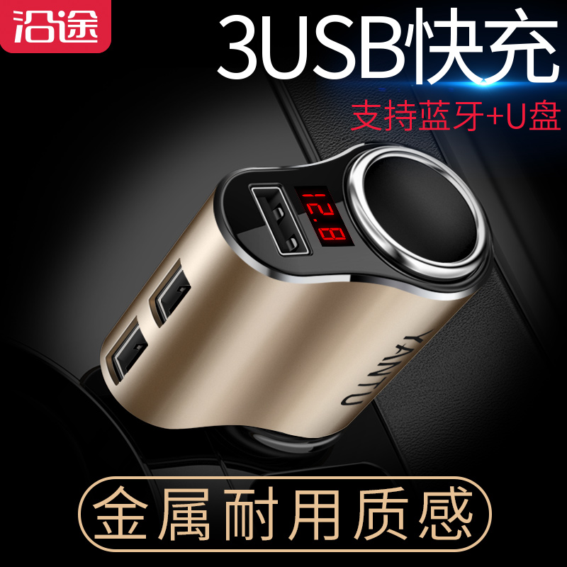 ³µÔØUSB