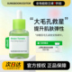 韩国SUNGBOON绿番茄毛孔精华改善收缩毛孔粗大oliveyoung精华安瓶