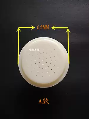 Plastic bath bathhouse water-saving small nozzle showerhead shower head Shower head Shower head 4 points removable