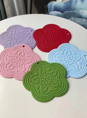 法国酷彩LE CREUSET花朵圆形硅胶餐桌垫免洗防水隔热防烫20cm餐垫