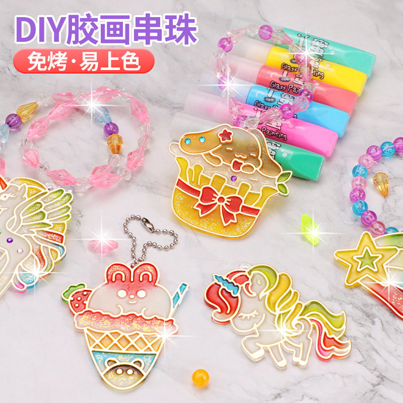 网红diy儿童免烤胶画立体水晶画手工涂色饰品挂饰女孩玩具节日套