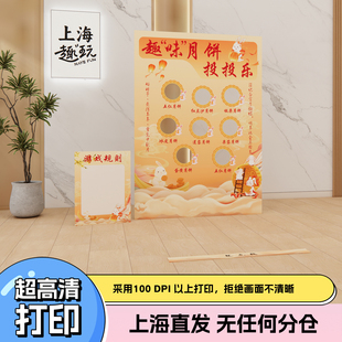 年会节日射箭团建游戏道具周边玩具背景板套装装扮趣味活动氛围