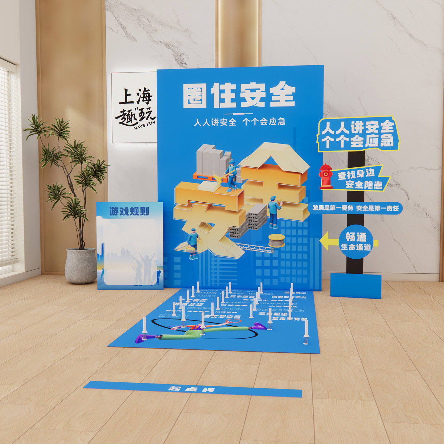 上海趣玩企业游戏道具源头工厂