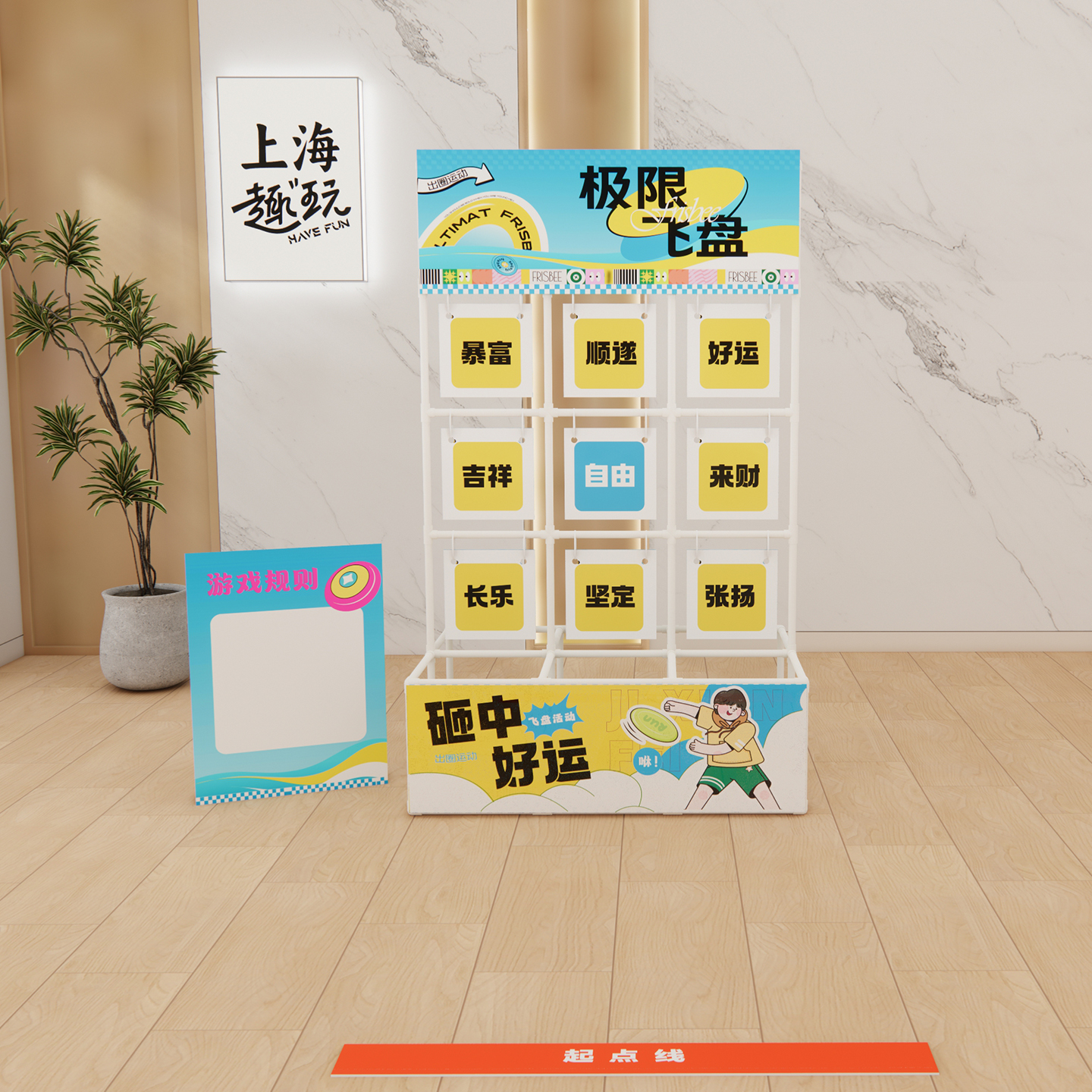 飞盘比赛专用趣味团建游戏道具公司户外活动工具多人室内亲子儿童