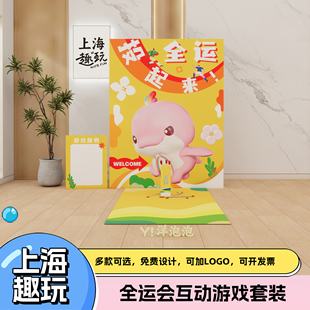 全运会周边投壶运动成人比赛上海团建游戏道具套装定制场景布置