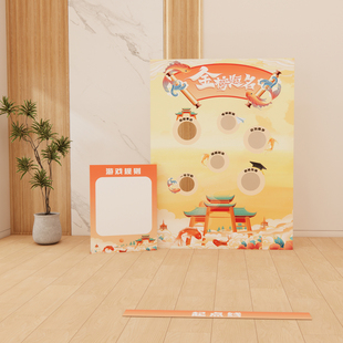 高考毕业季团建游戏道具学生高中扔沙包互动学生多人学校场景布置