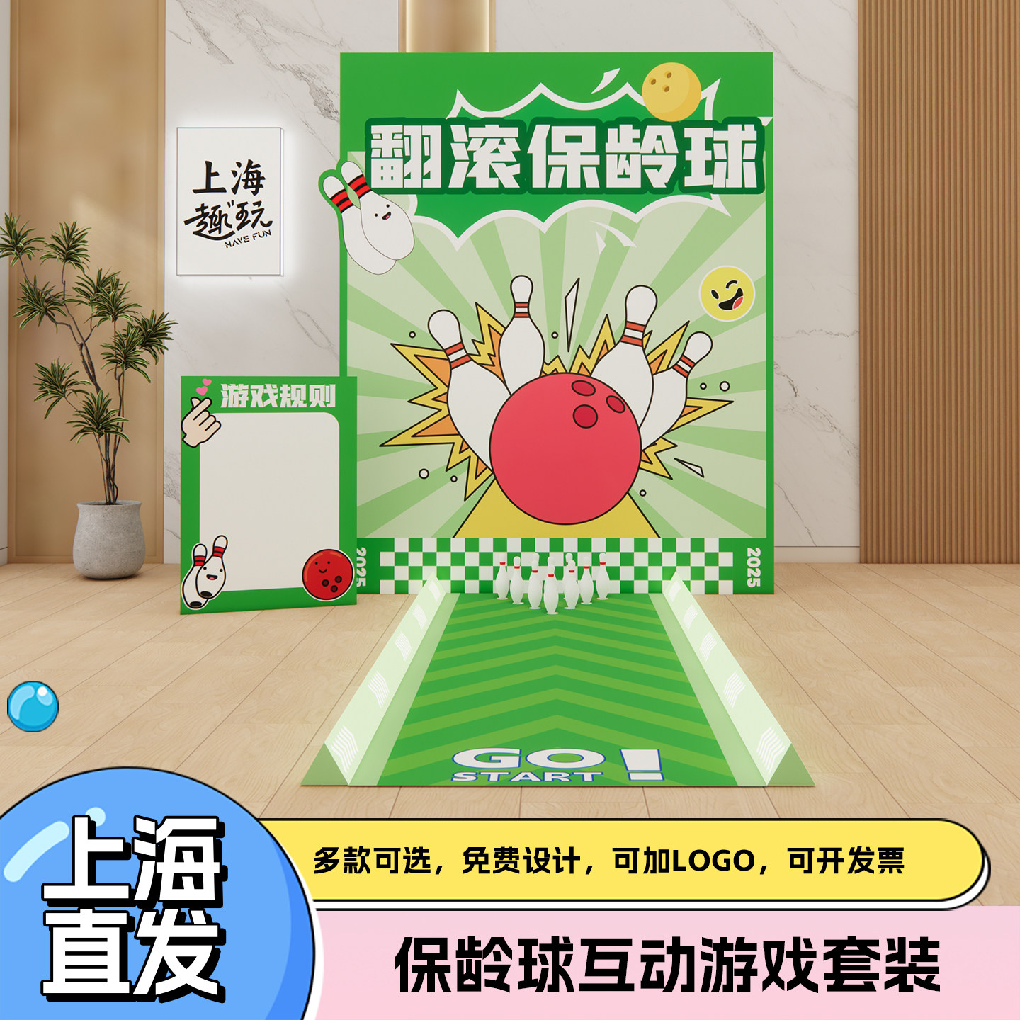 保龄球游戏玩具套装幼儿园亲子互动球类趣味接抛球培训班引流装扮