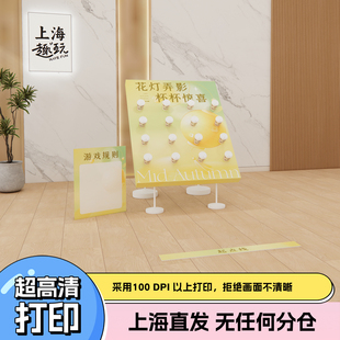 年会节日公司团建游戏道具室内户外趣味装扮奶茶杯套圈圈场景定制