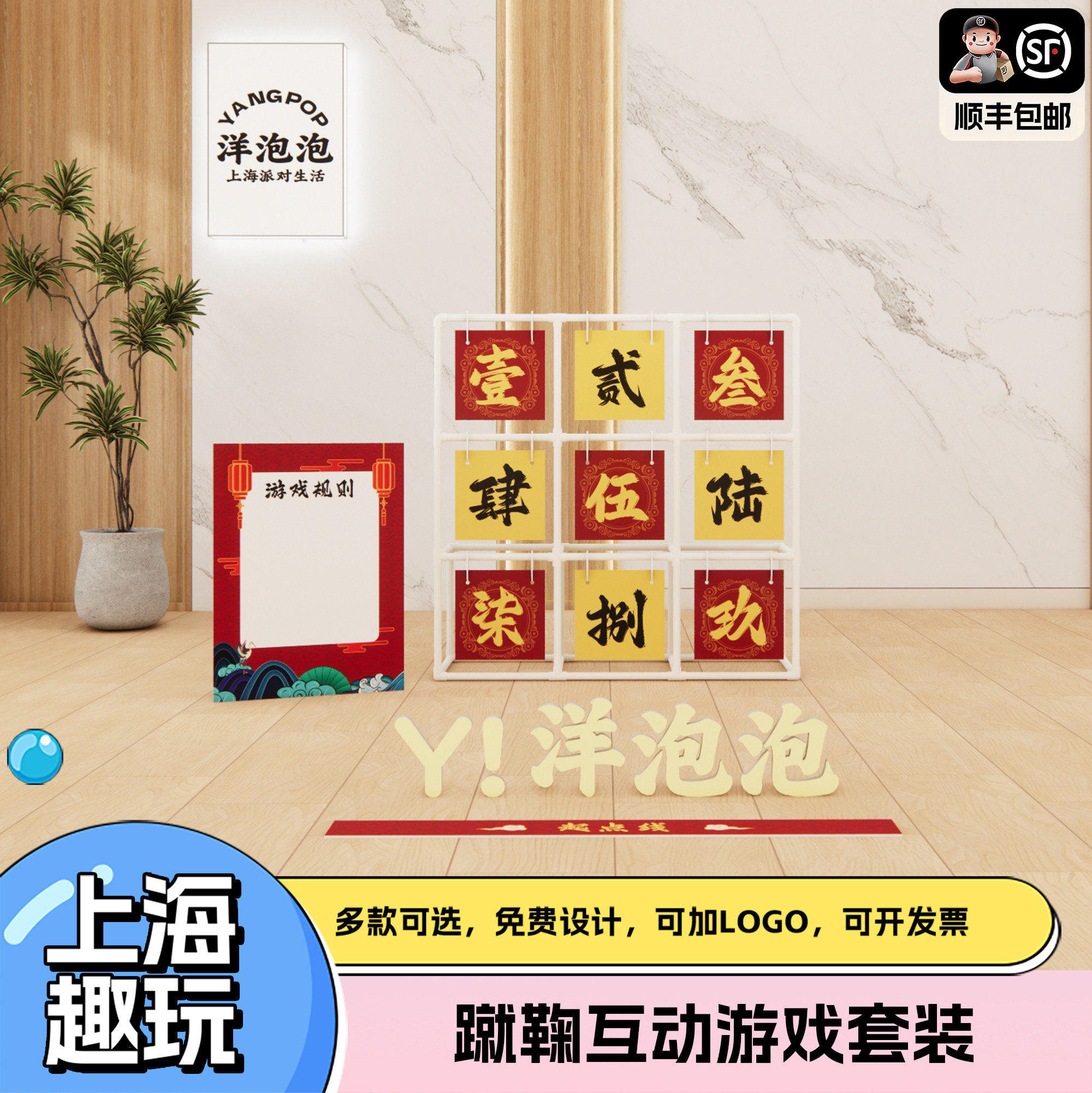 蹴鞠公司学校团建游戏道具传统藤球儿童亲子活动趣味运动会足球