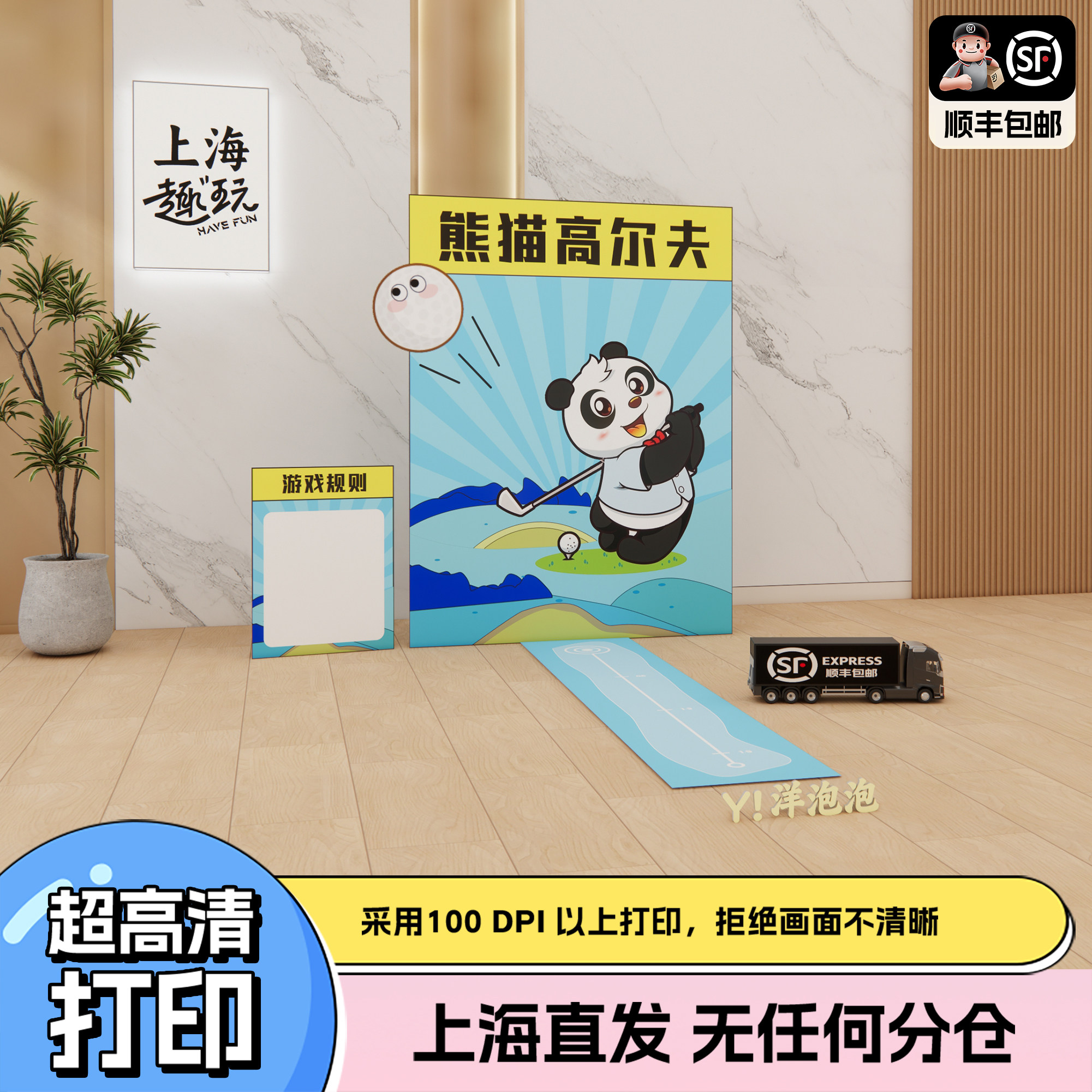 上海年会公司团建游戏道具装扮室内户外儿童高尔夫球杆标亲子玩具