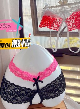 薄蕾丝内裤性感丁字裤开叉火辣漏洞情调低腰丁字裤男女通用