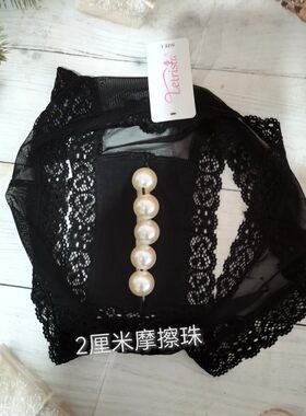 性感内裤三角短裤头网纱微胖女裤衩超大珠珠子摩擦裤鲍里藏珠诱惑