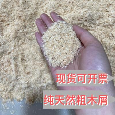 粗木屑锯末垫料沙袋发酵床