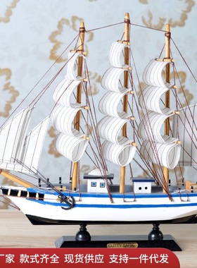 一帆风顺32cm帆船摆件家居装饰客厅酒柜办公室手工木船送教师