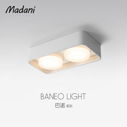 12年老店麦丹妮护眼明装筒灯防眩