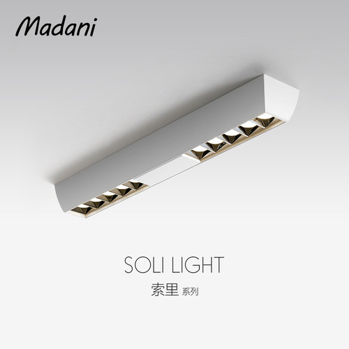 麦丹妮客厅明装防眩长条斗胆射灯