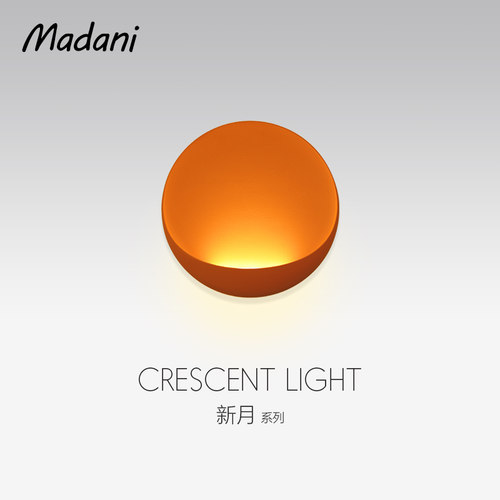 麦丹妮丹麦高品质床头壁灯护眼