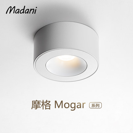 麦丹妮 led圆形超薄明装射灯无主灯客厅卧室全光谱防眩护眼斗胆灯