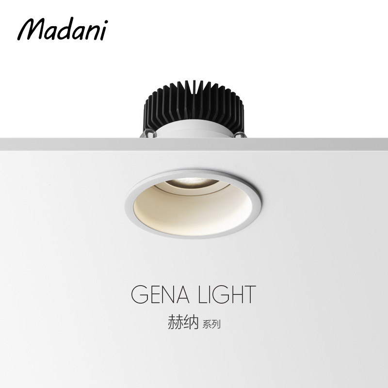 麦丹妮小山丘防眩护眼嵌入式射灯家用全光谱无主灯客厅天花洗墙灯,家装灯饰光源,嵌入式射灯,淘宝优惠券,粉丝福利购,淘宝优惠卷
