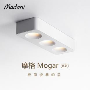 麦丹妮 led斗胆射灯客厅卧室无主灯三头方形吸顶筒灯 防眩超薄明装