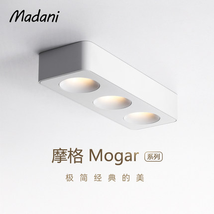麦丹妮 防眩超薄明装led斗胆射灯客厅卧室无主灯三头方形吸顶筒灯