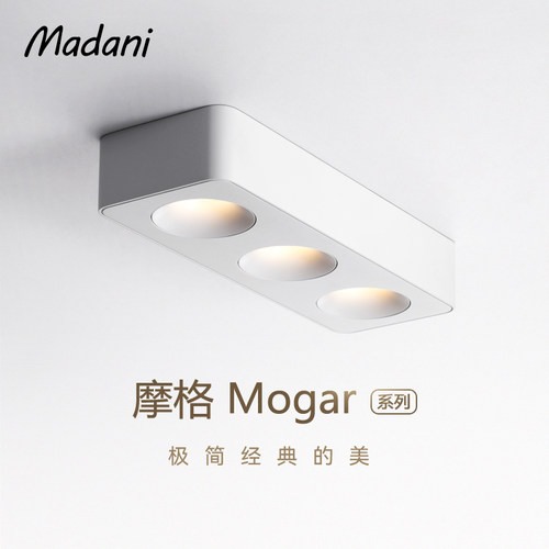 防眩三头全光谱明装射灯麦丹妮