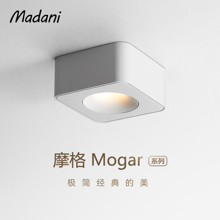 麦丹妮 led方形超薄明装防眩斗胆射灯无主灯客厅卧室单头吸顶筒灯