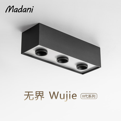 麦丹妮意式极简三头明装斗胆灯